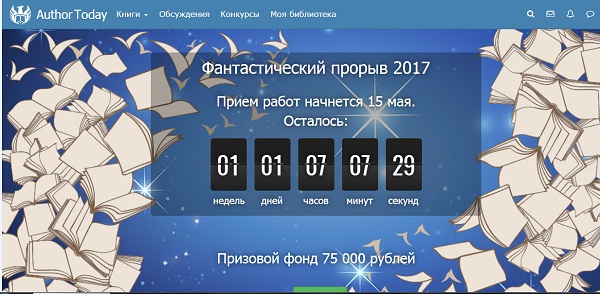 Імені Т. Г. Шевченка Тернопільський обласний комунальний ІV Міжнародний мовно-літературний конкурс учнівської та