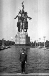 С такой-же верой в коммунизм, 1968