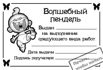 https://writercenter.ru/uploads/images/00/22/32/2014/09/07/c4e70121ad.gif