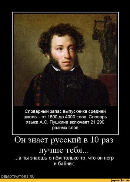 Обложка произведения 'Панк-рок - ответка АСу Пушкину.'