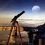 Приз Лунного телескопа