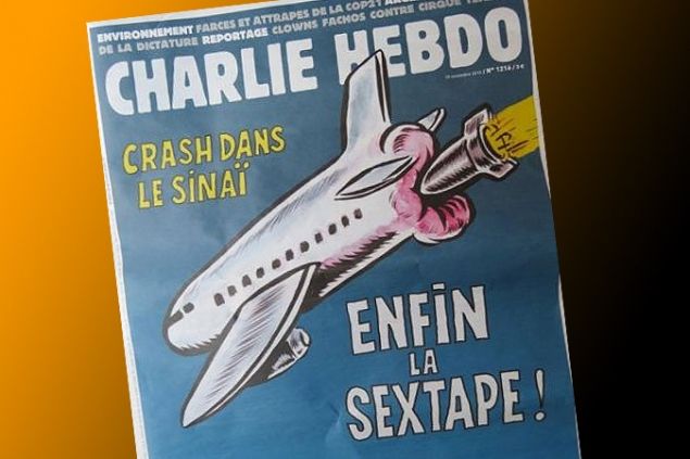 Обложка произведения 'Трагедия во Франции, но...'