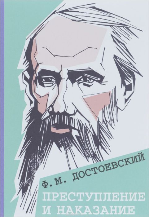 Обложка произведения 'Афоризм 416. Теорема МВД.'