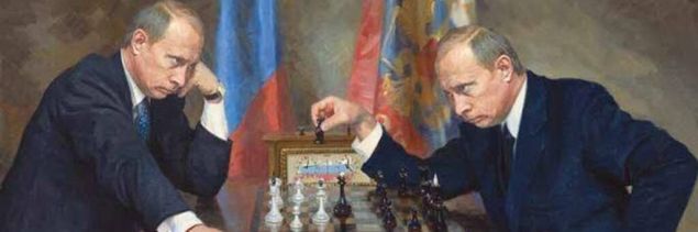 Обложка произведения 'Геополитические ошибки Путина.'