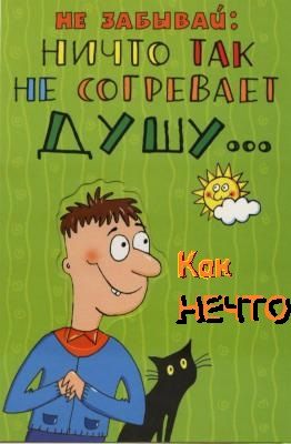 Обложка произведения 'Информация на воде.'