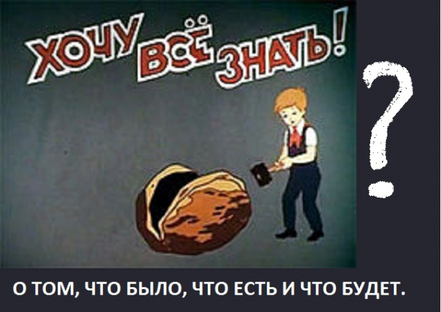 Обложка произведения 'Хочу знать интересное!'