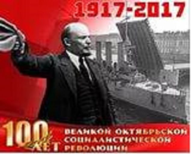 Обложка произведения 'Революционный держать шаг'