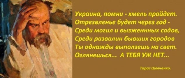 Обложка произведения 'Украинский горизонт бытия'
