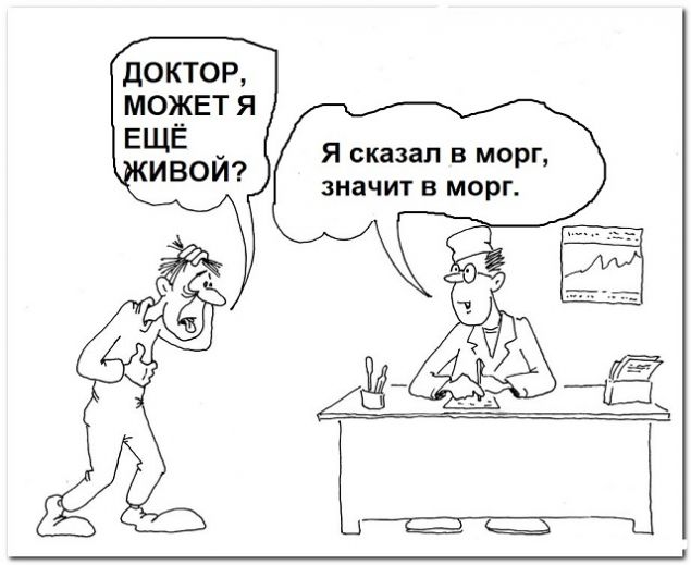 Обложка произведения 'Анекдотичность ситуации'