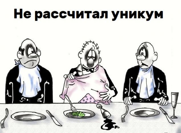 Обложка произведения 'В споре уникумов рождается юмор'
