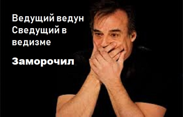 Обложка произведения 'Заморочка'