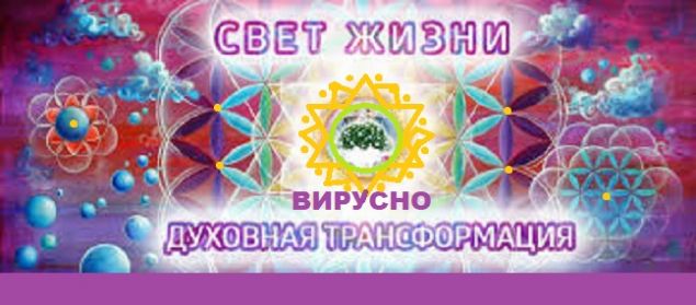 Обложка произведения 'Корона вирус'