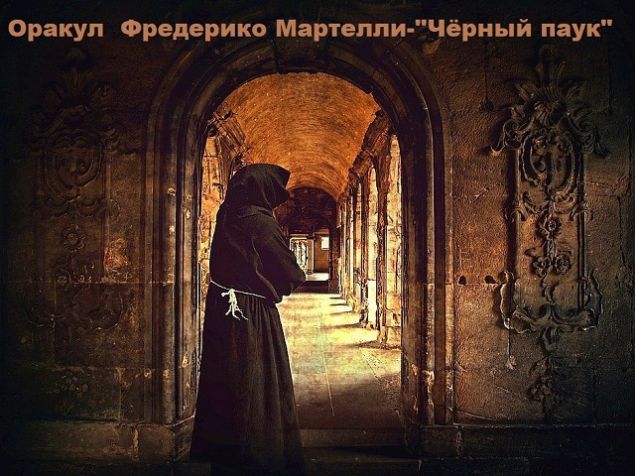 Обложка произведения 'Идолопоклонство в предсказаниях'