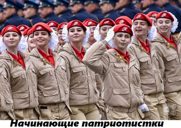 Обложка произведения 'Современный патриотизм'