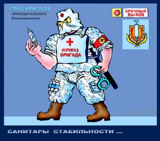 Обложка произведения 'Карикатура весёлых и находчивых'