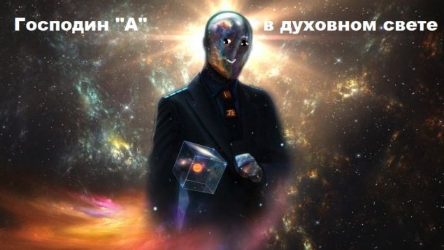 Обложка произведения 'Ноосферные реалии'