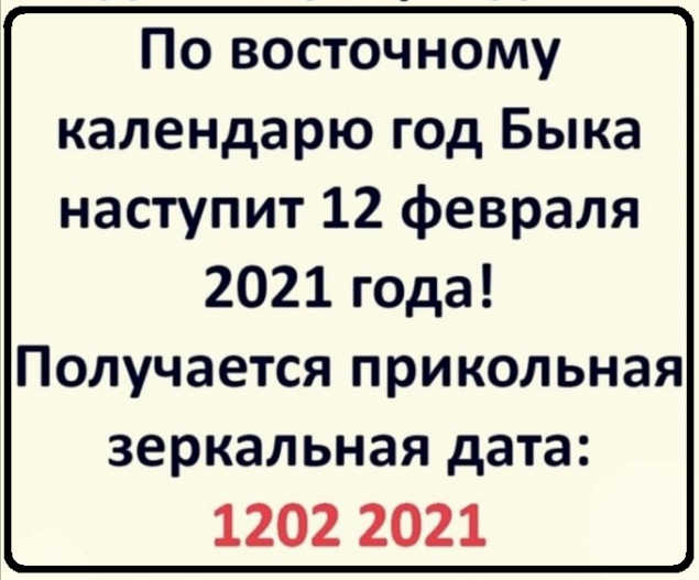 Обложка произведения 'Нумерология числа 21'