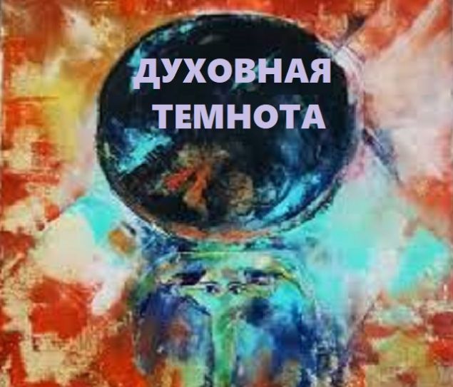 Обложка произведения 'Философема о лапидарности провозвестия'