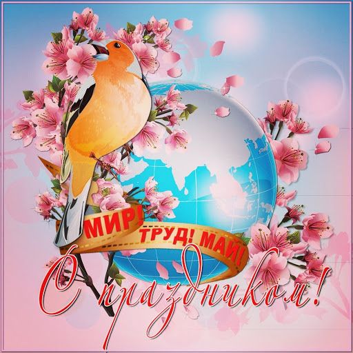 Обложка произведения 'Будь напоготове'