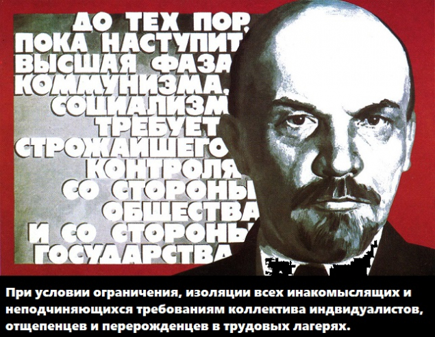 Обложка произведения 'Социалистическая цивилизация'