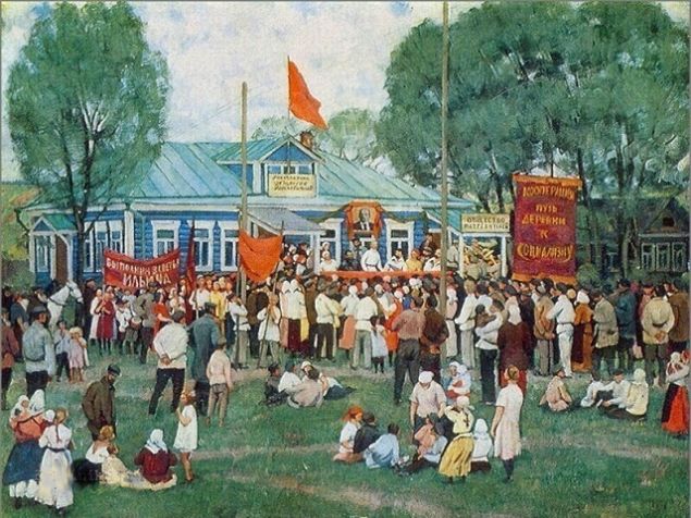 Обложка произведения 'Революционное настроение'
