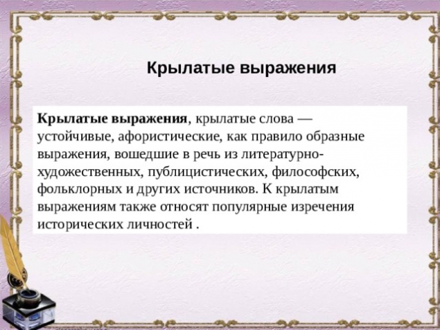 Обложка произведения 'Афористическая мудрость в изречениях.'