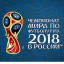 ЧМ 2018