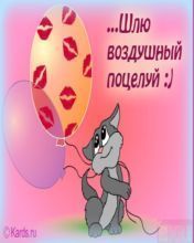 Буськаю тебя картинки