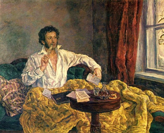 Обложка произведения 'Каждое утро Пушкина...'