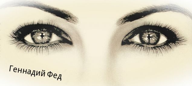 Обложка произведения 'Твои глаза...'