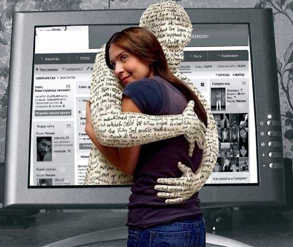 Обложка произведения 'Любовь по интернету'