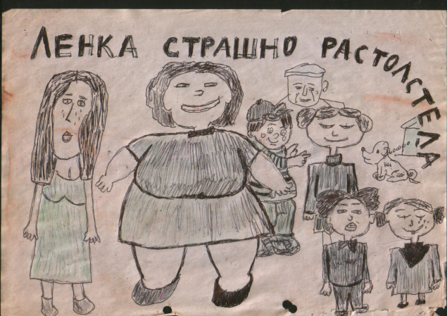 Обложка произведения 'Путешествие вокруг дома. Петрович и его семья'
