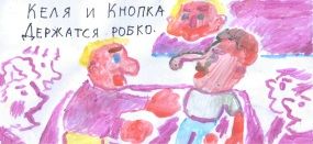 Обложка произведения 'ДЗНП'
