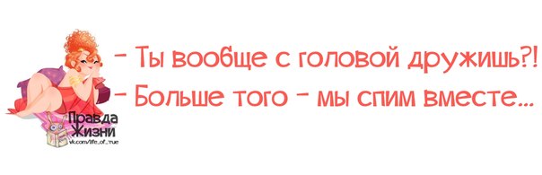 Обложка произведения 'Как дружить с головой'