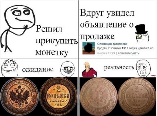 Обложка произведения 'Про шурина Витю'