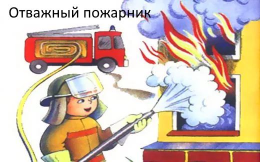 Обложка произведения 'BOOK FOR SON AND DAUGHTER'