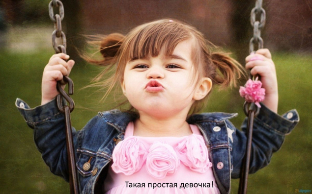 Обложка произведения 'Синопсис к рассказам о простой девочке'