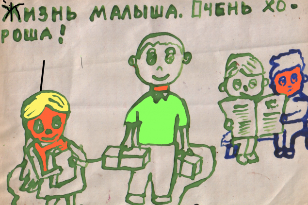 Обложка произведения 'С нами порой случаются разные странные и неприятные случаи.'