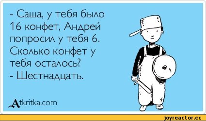 Обложка произведения 'А мы снова встречаемся с Санькой Пирожковым'