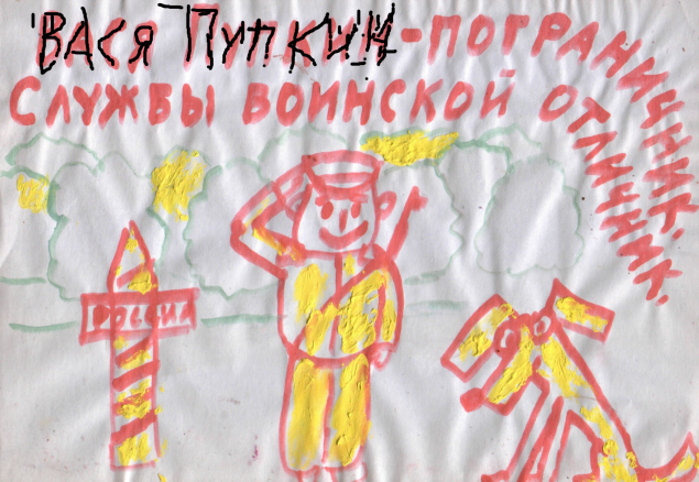Обложка произведения 'Дефективные рассказы'
