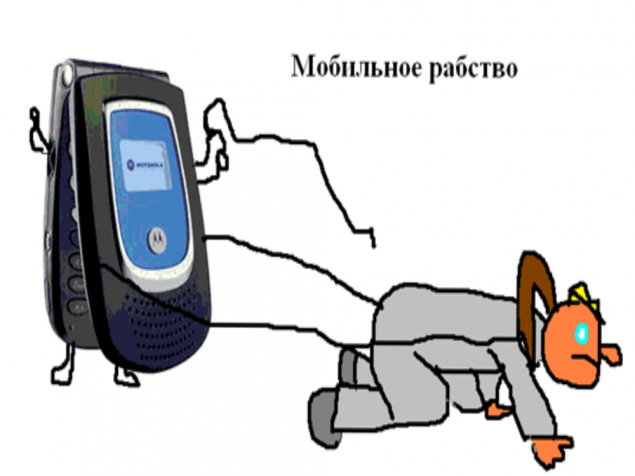 Обложка произведения 'Старый телефон'