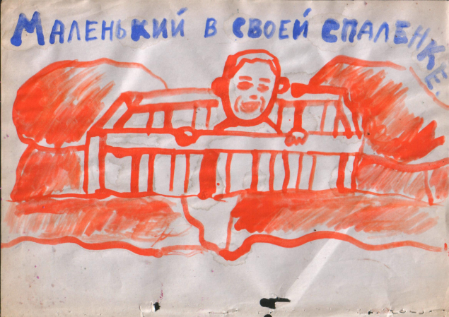 Обложка произведения 'Маменькин сынок'