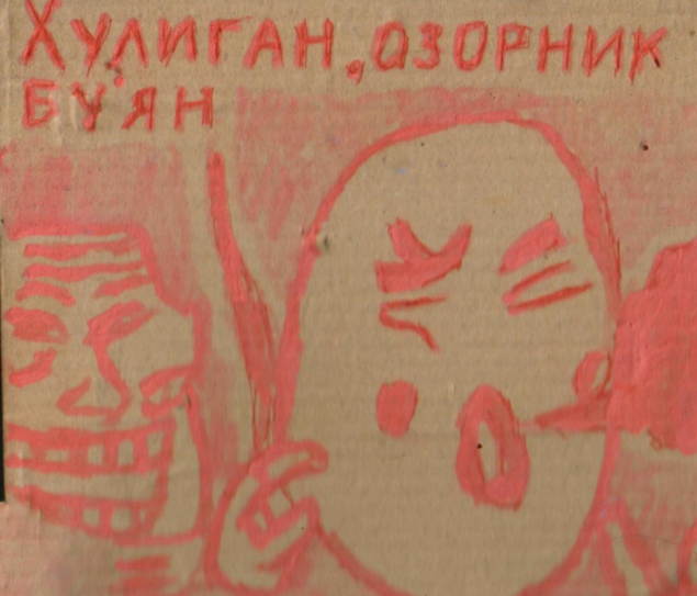 Обложка произведения 'Блатняк'