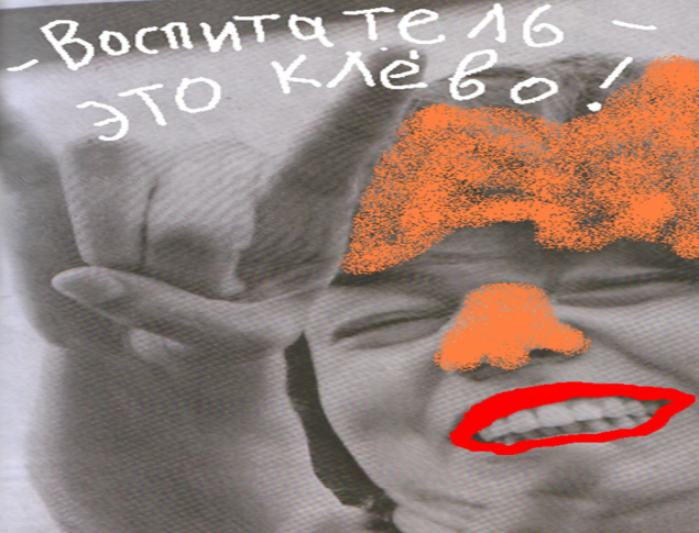 Обложка произведения 'Кто и летом'