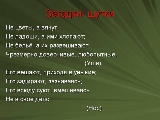 Обложка произведения 'Игрушечка'