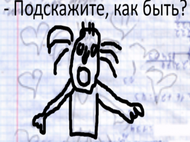Обложка произведения 'Нам пишут'