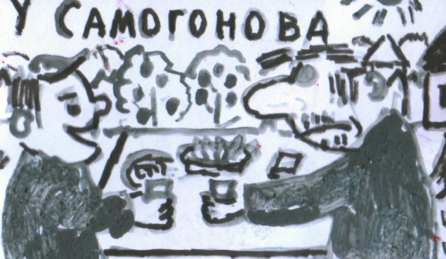 Обложка произведения 'Барков советского розлива'