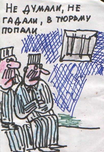 Обложка произведения 'От любви сойти с ума'