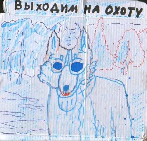 Обложка произведения 'Фабрика звезды'