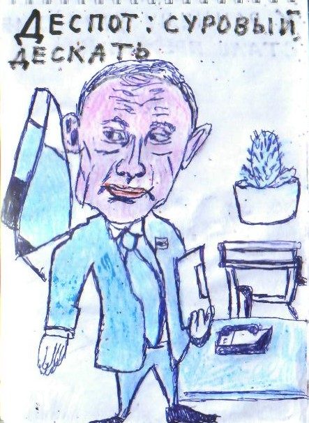 Обложка произведения 'Деспот удивляет'